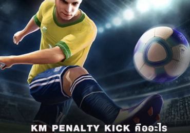 km penalty kick